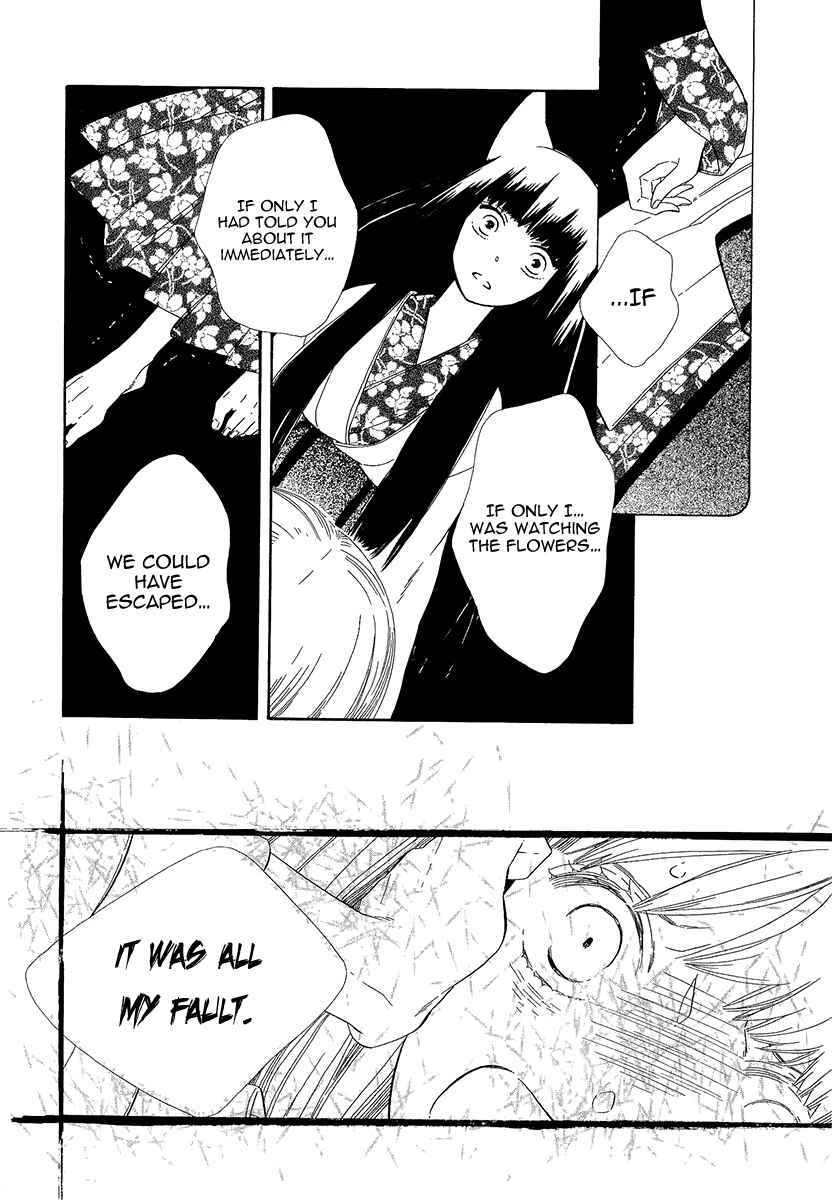 Page 3 Chapter 35 Maiden Demon Zakuro