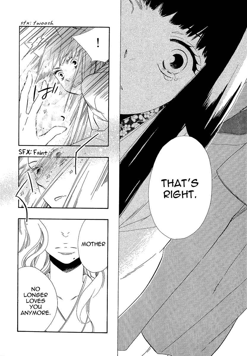 Page 5 Chapter 35 Maiden Demon Zakuro