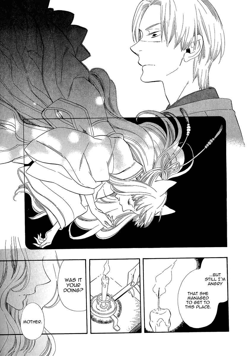 Page 6 Chapter 35 Maiden Demon Zakuro
