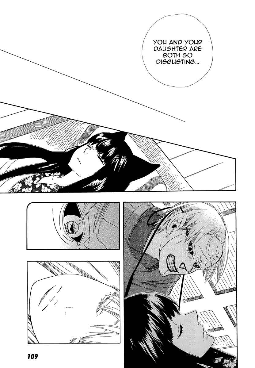 Page 8 Chapter 35 Maiden Demon Zakuro
