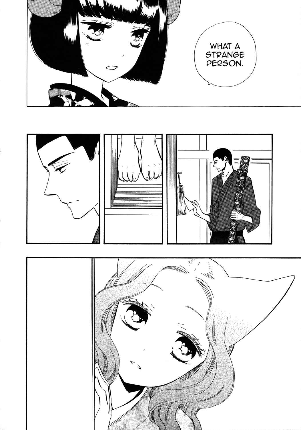 Page 10 Chapter 66 Maiden Demon Zakuro