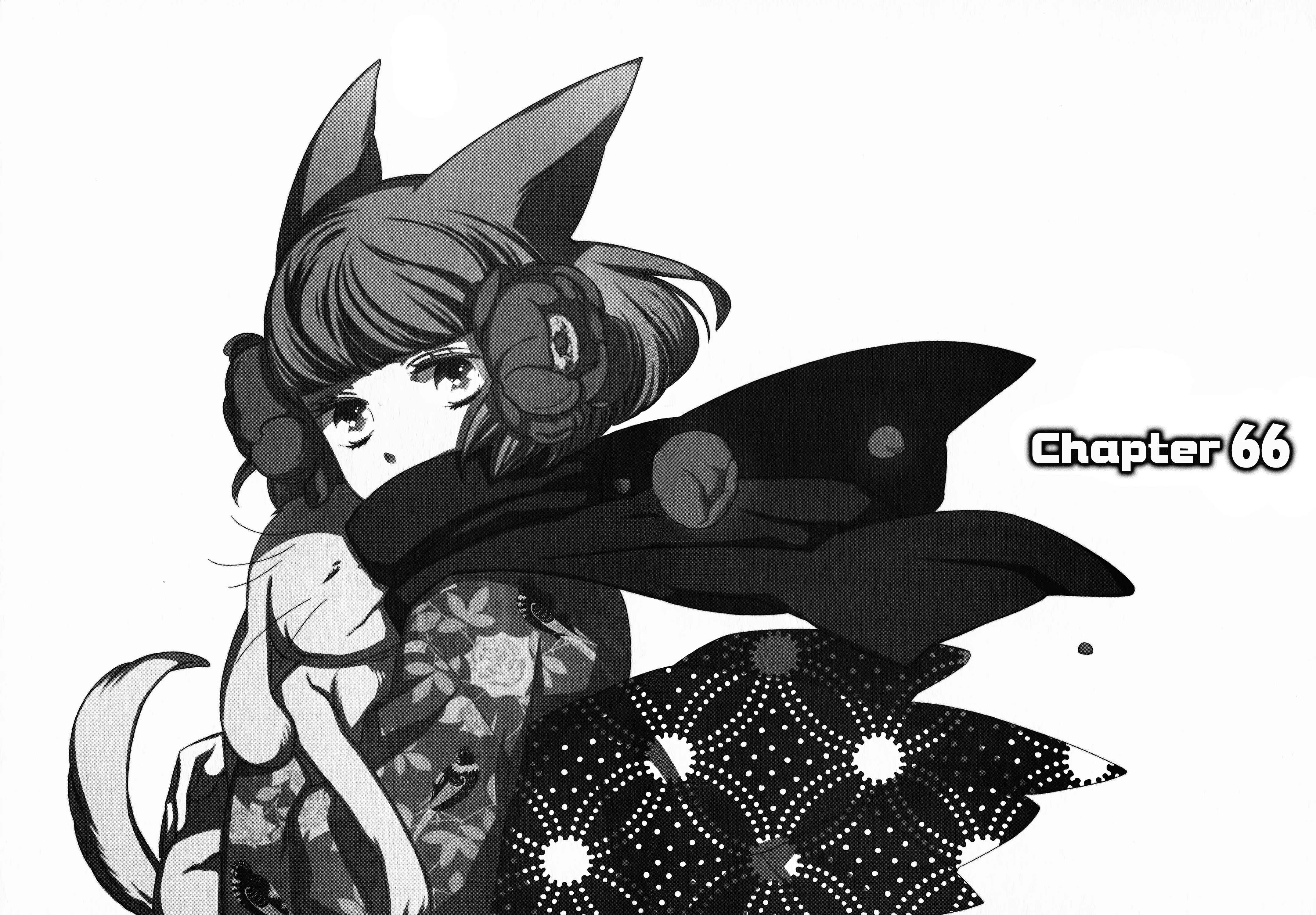 Page 3 Chapter 66 Maiden Demon Zakuro