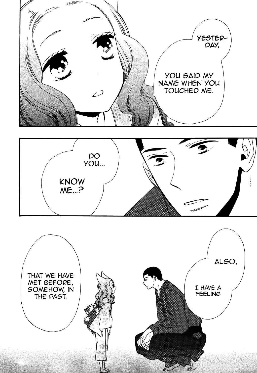 Page 10 Chapter 67 Maiden Demon Zakuro