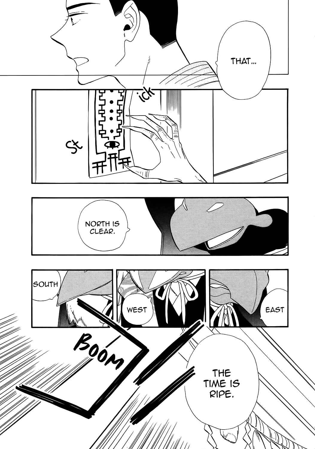 Page 11 Chapter 67 Maiden Demon Zakuro