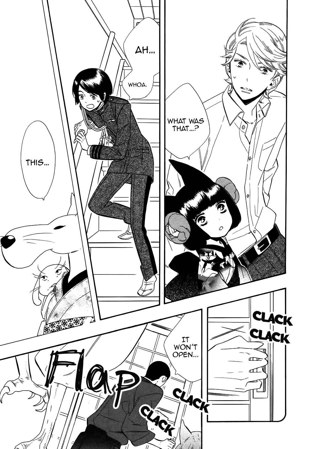 Page 13 Chapter 67 Maiden Demon Zakuro