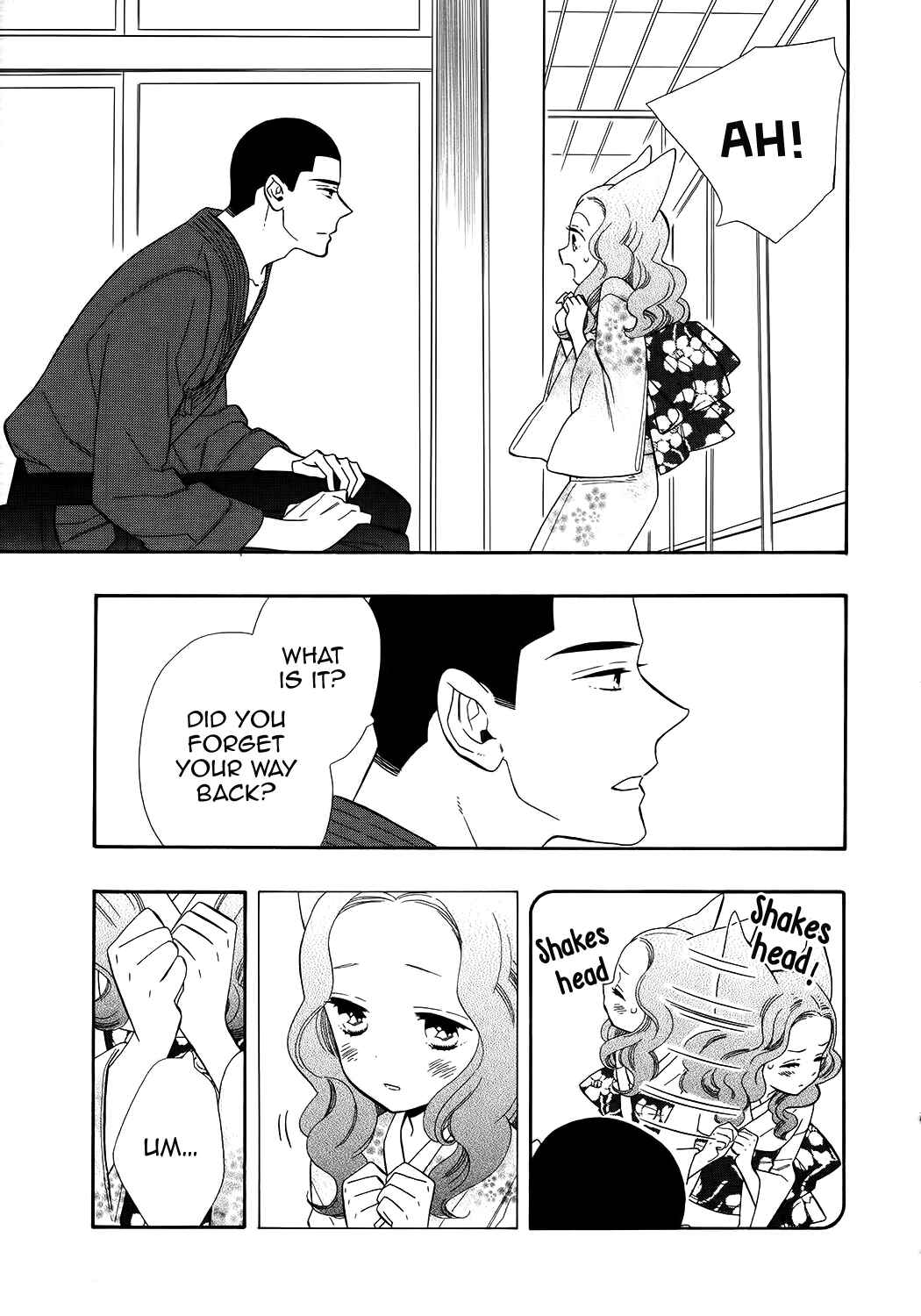 Page 5 Chapter 67 Maiden Demon Zakuro