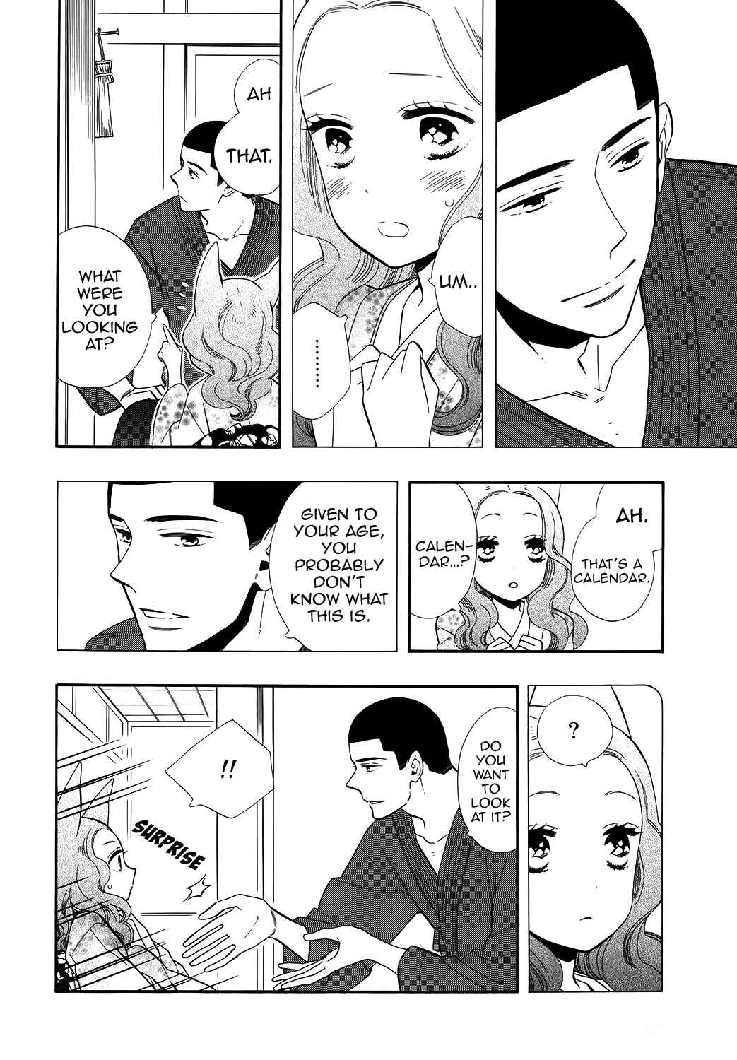 Page 6 Chapter 67 Maiden Demon Zakuro