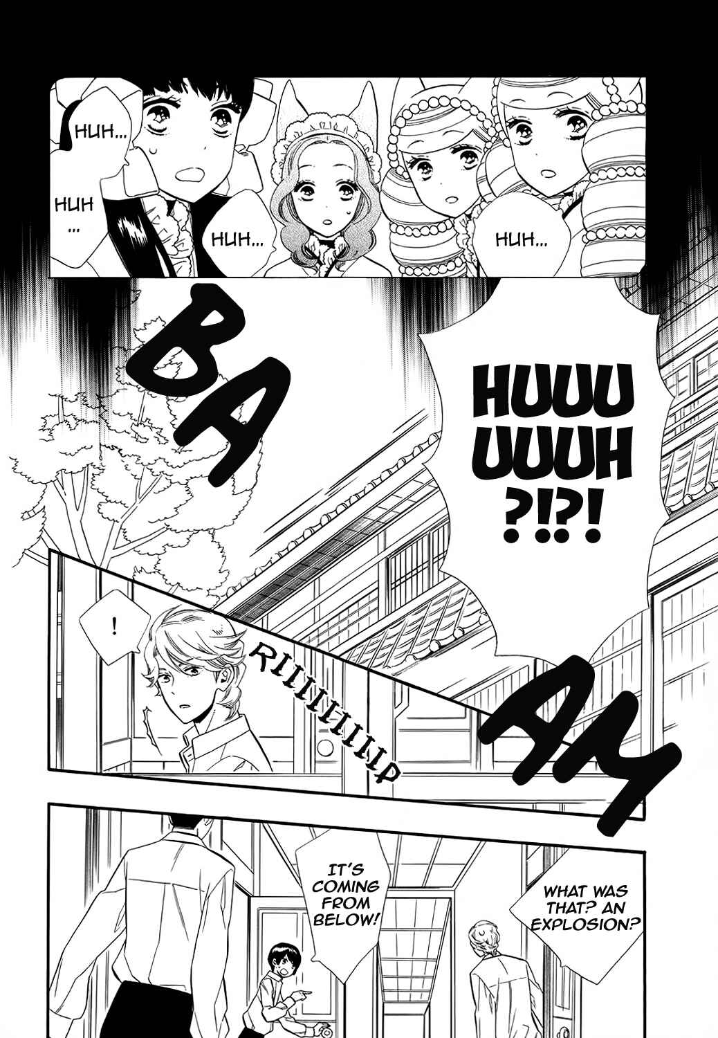 Page 5 Chapter 65 Maiden Demon Zakuro