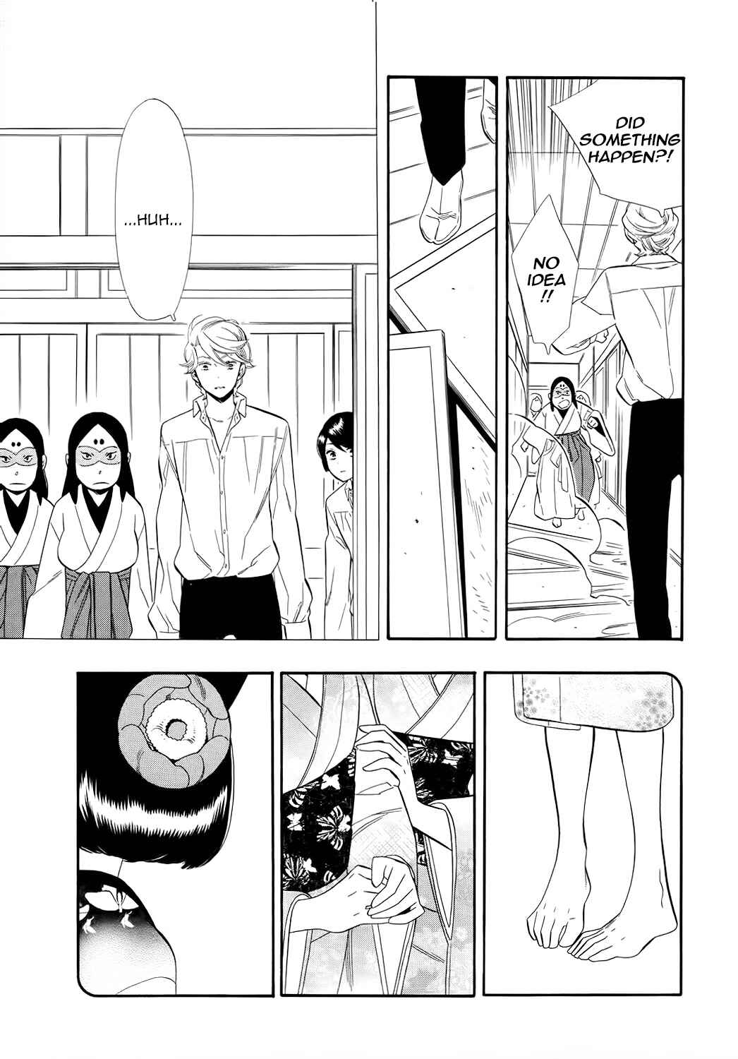 Page 6 Chapter 65 Maiden Demon Zakuro