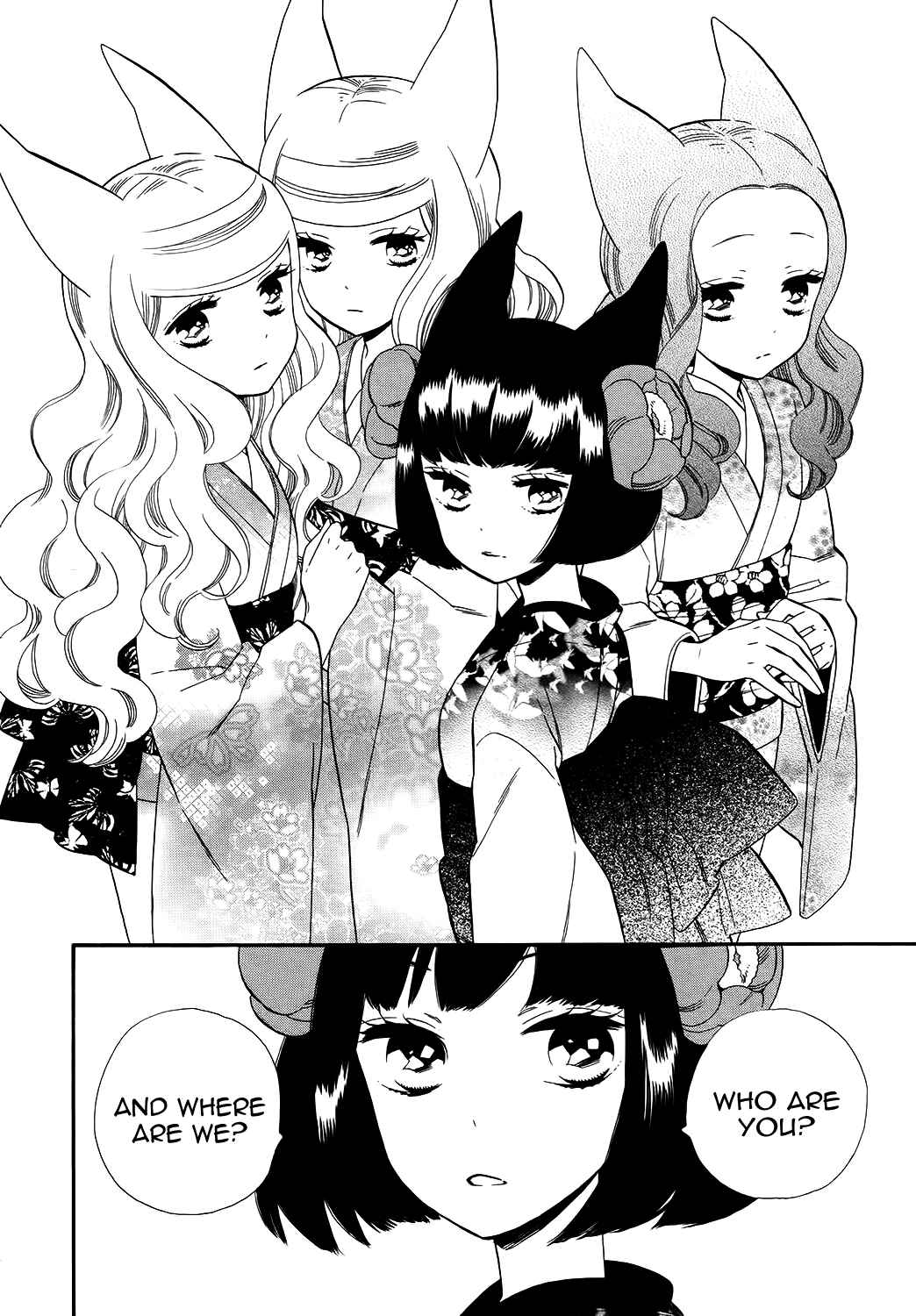 Page 7 Chapter 65 Maiden Demon Zakuro