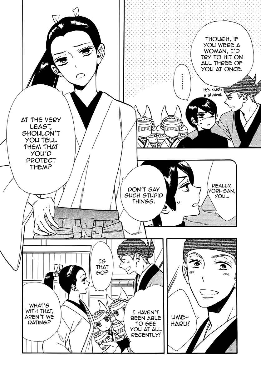 Page 11 Chapter 63 Maiden Demon Zakuro