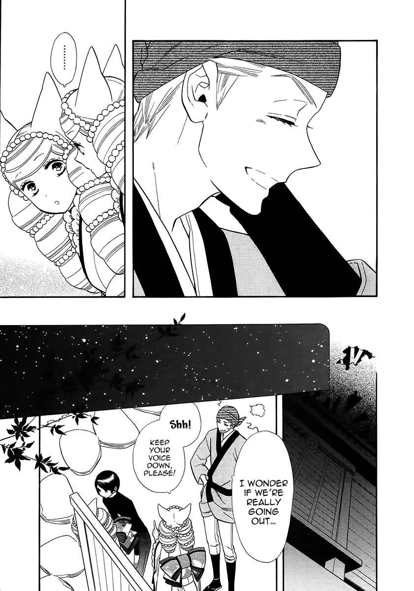 Page 12 Chapter 63 Maiden Demon Zakuro