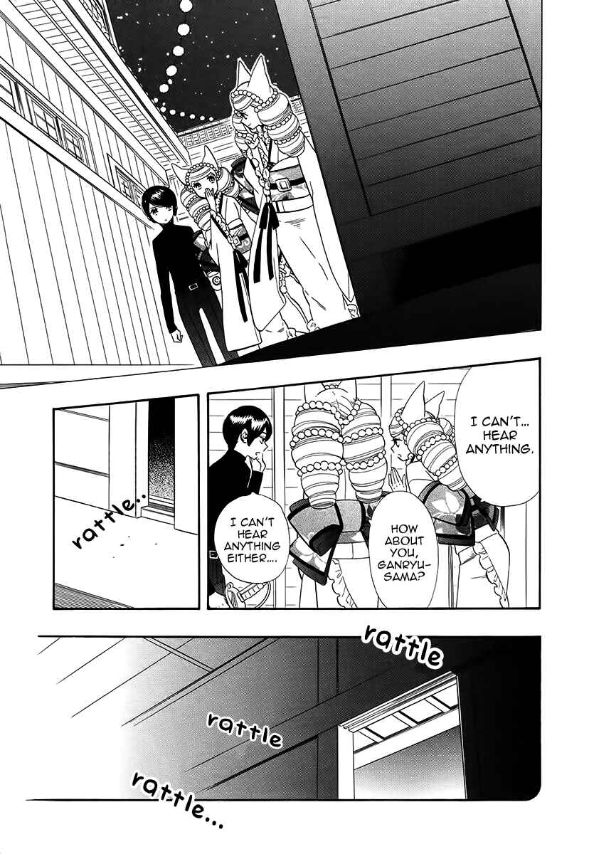 Page 14 Chapter 63 Maiden Demon Zakuro