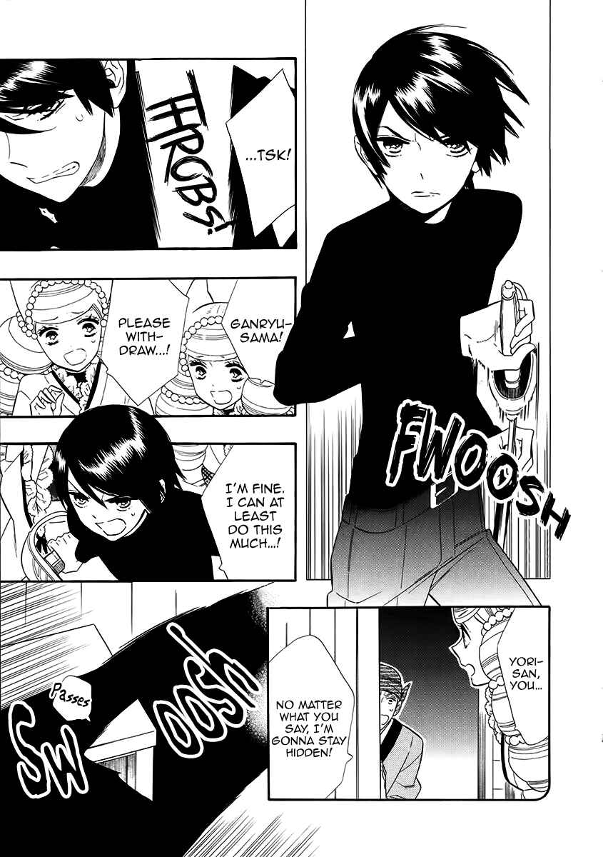 Page 18 Chapter 63 Maiden Demon Zakuro