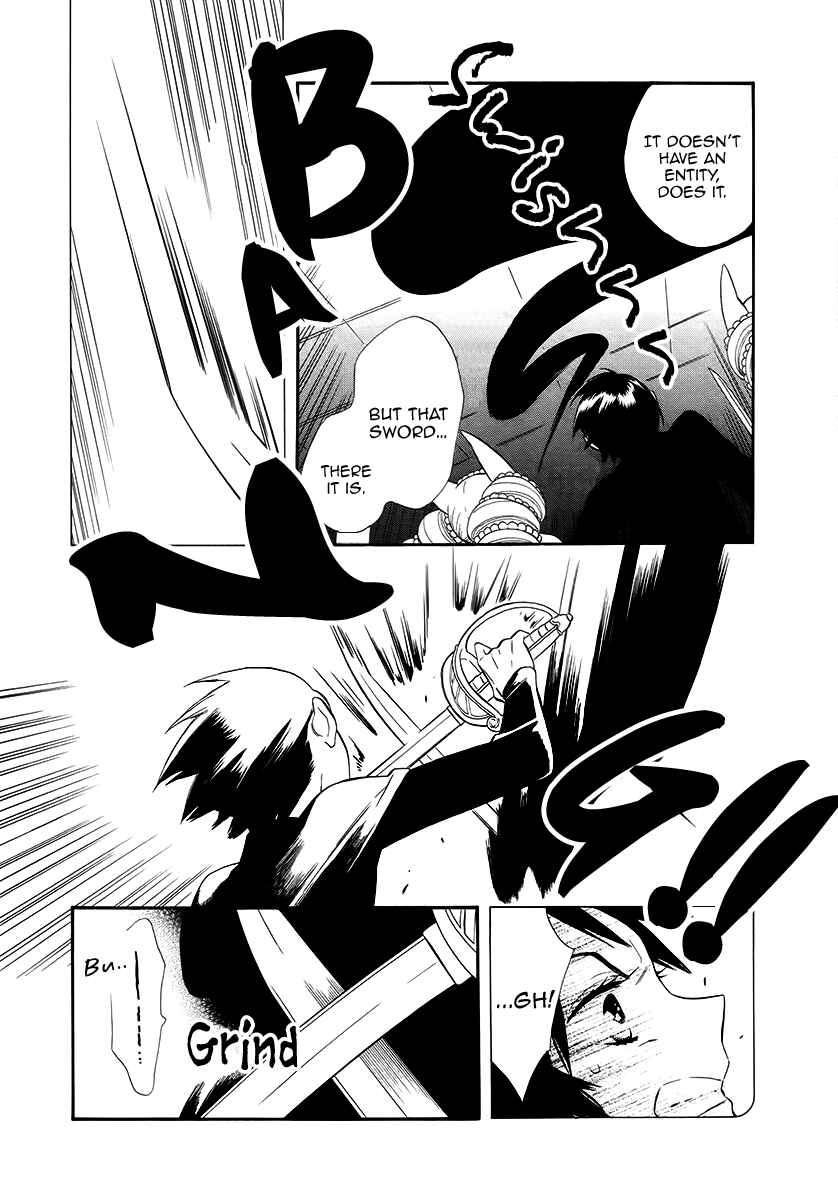 Page 19 Chapter 63 Maiden Demon Zakuro