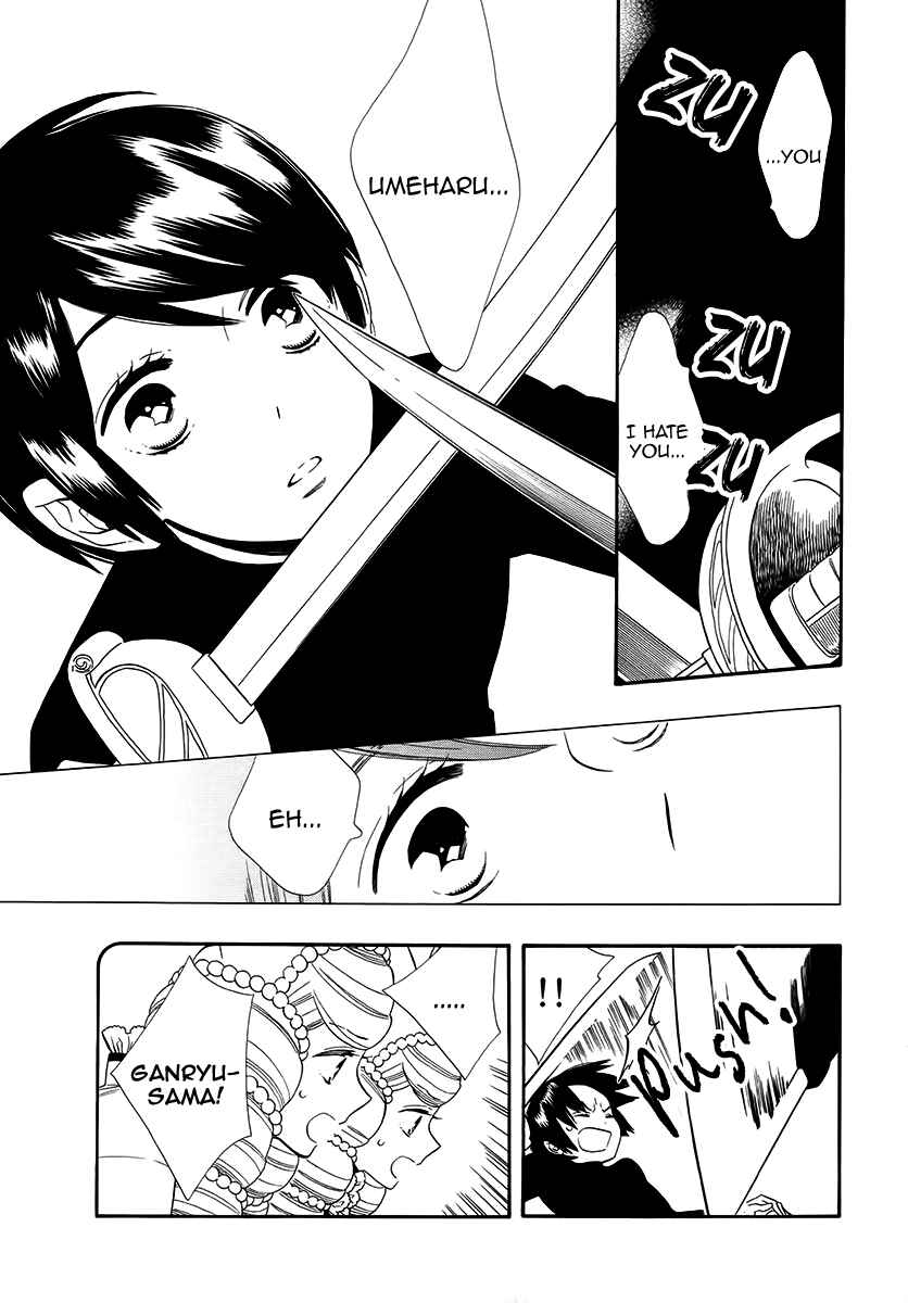 Page 20 Chapter 63 Maiden Demon Zakuro