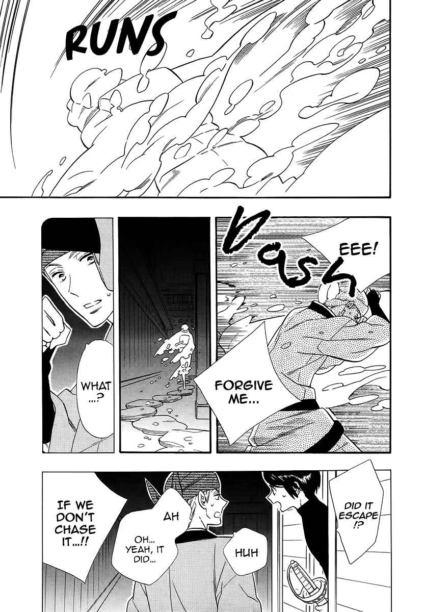 Page 24 Chapter 63 Maiden Demon Zakuro