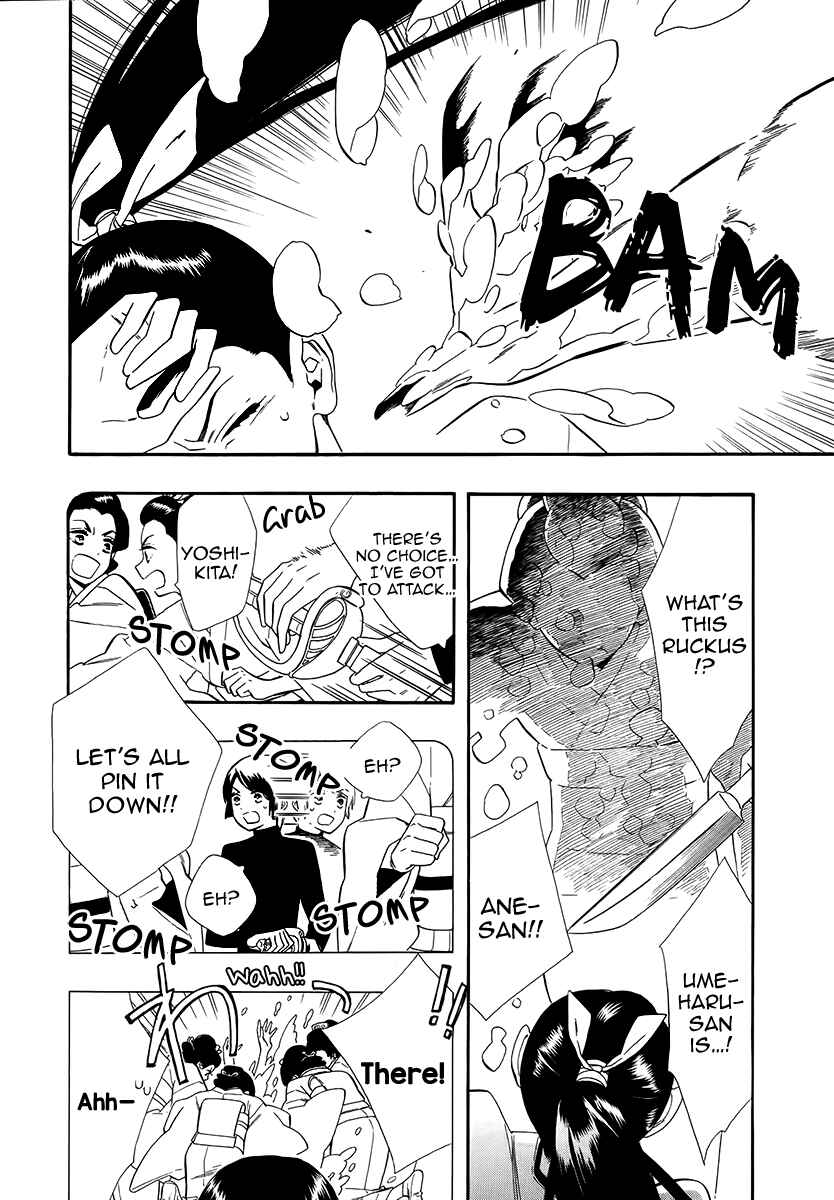 Page 27 Chapter 63 Maiden Demon Zakuro