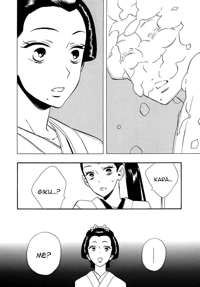 Page 29 Chapter 63 Maiden Demon Zakuro