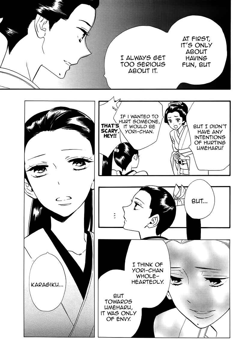 Page 32 Chapter 63 Maiden Demon Zakuro