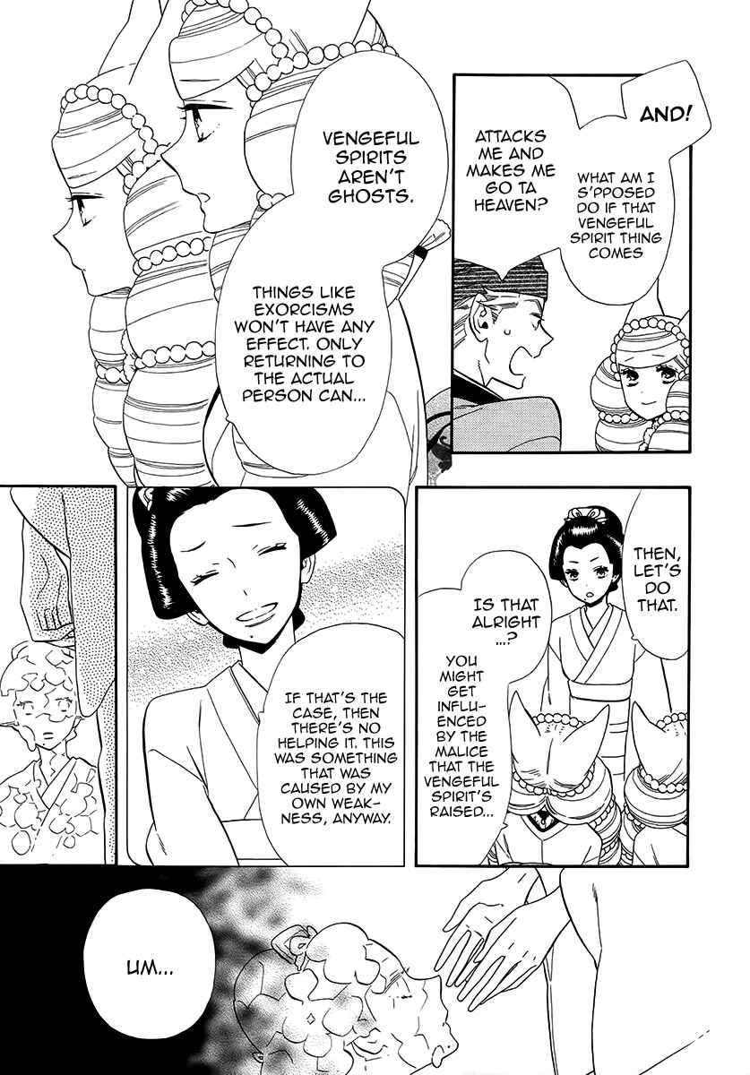Page 34 Chapter 63 Maiden Demon Zakuro