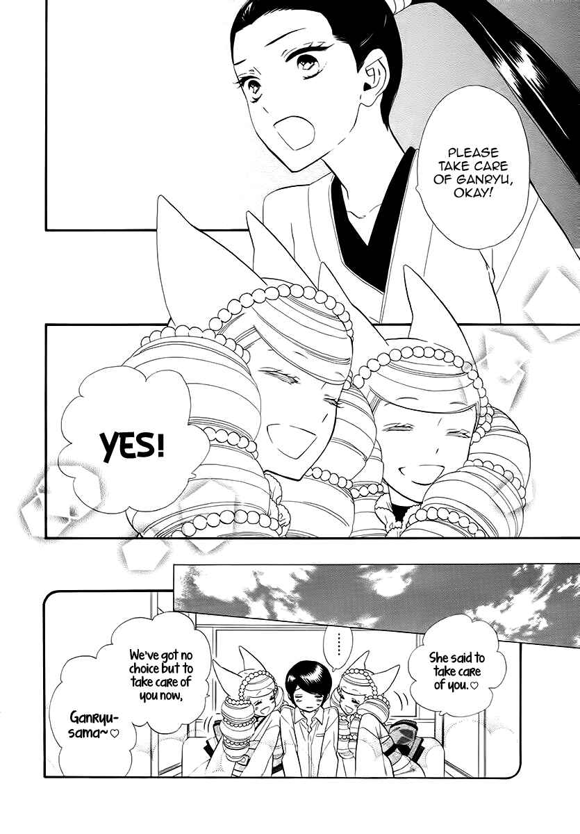 Page 39 Chapter 63 Maiden Demon Zakuro