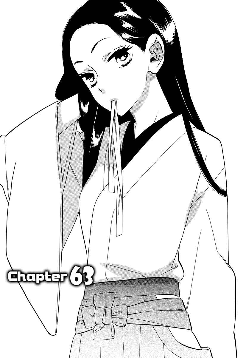 Page 8 Chapter 63 Maiden Demon Zakuro