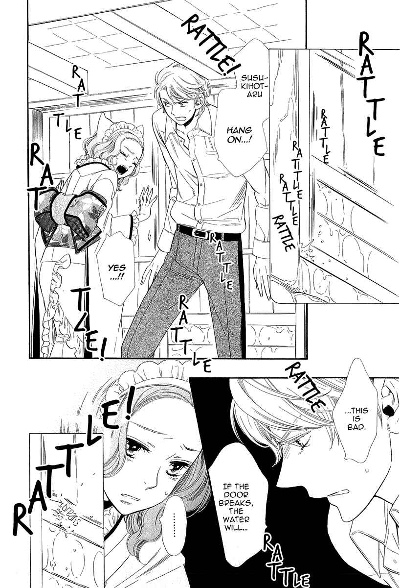 Page 1 Chapter 19 Maiden Demon Zakuro