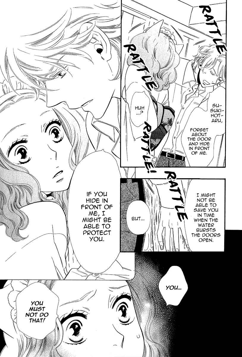 Page 14 Chapter 19 Maiden Demon Zakuro