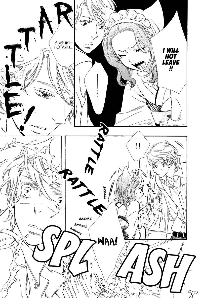 Page 16 Chapter 19 Maiden Demon Zakuro