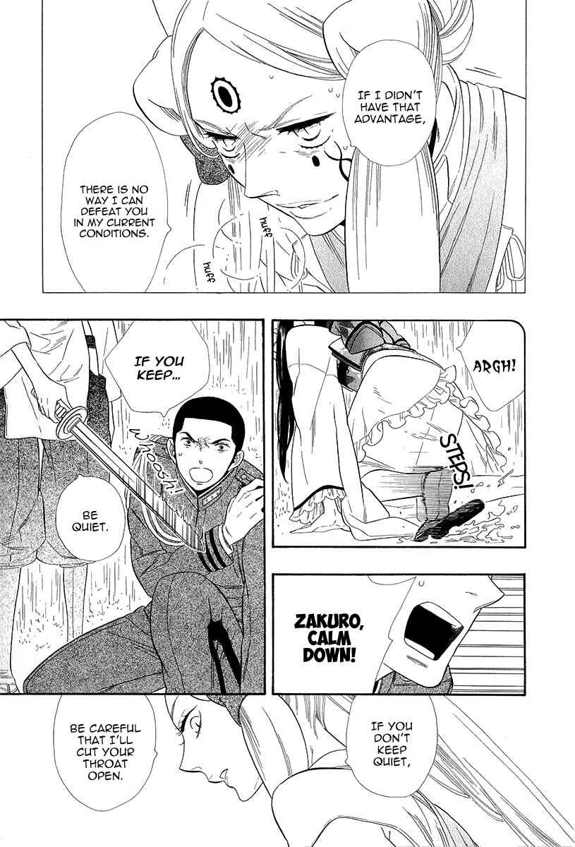 Page 4 Chapter 19 Maiden Demon Zakuro