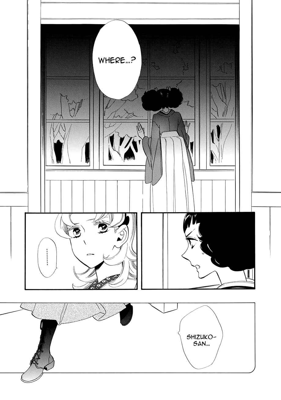Page 10 Chapter 54 Maiden Demon Zakuro