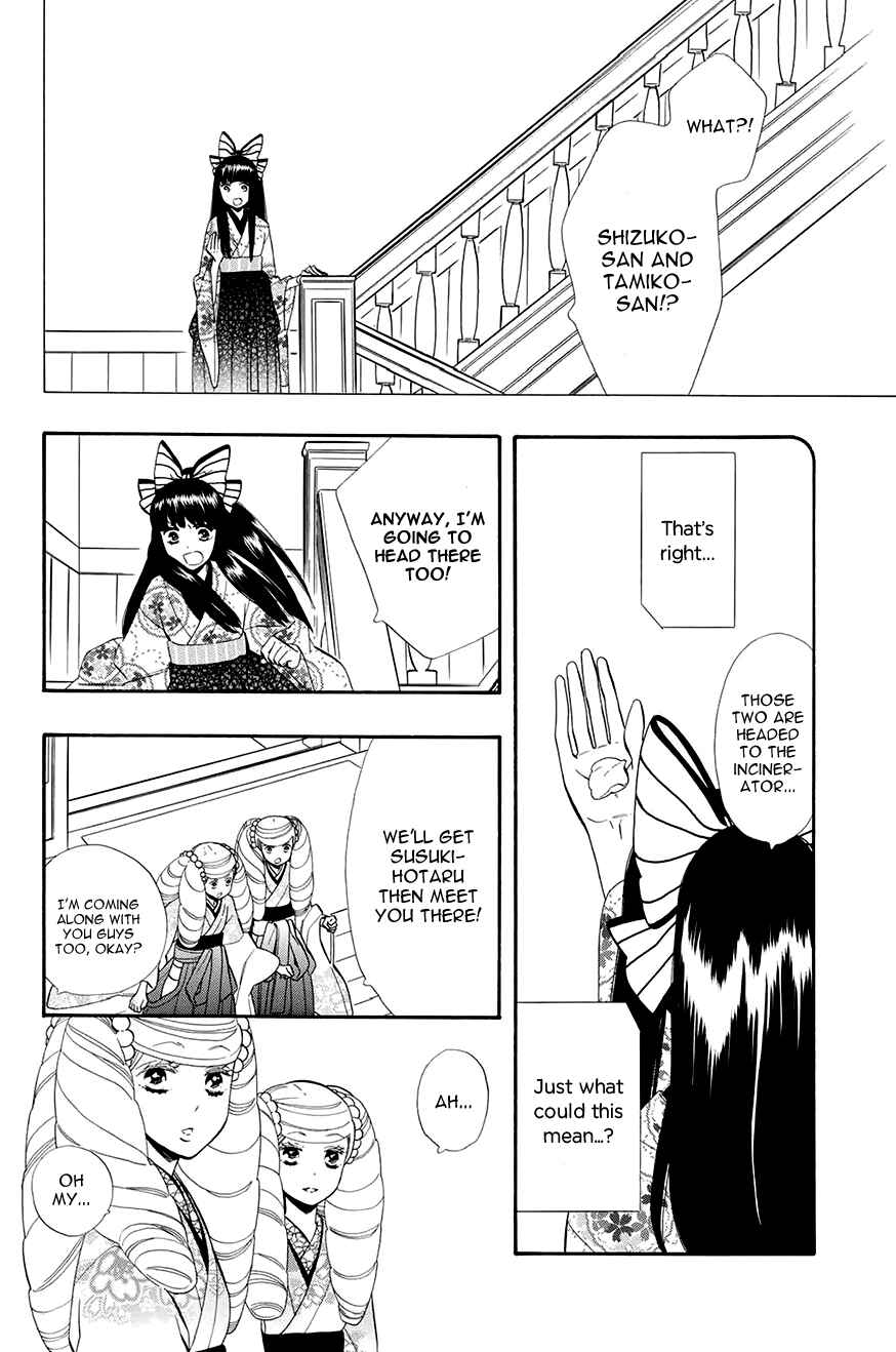 Page 11 Chapter 54 Maiden Demon Zakuro