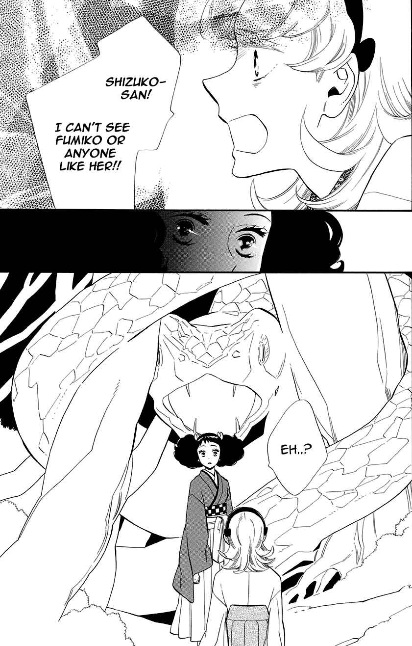 Page 14 Chapter 54 Maiden Demon Zakuro