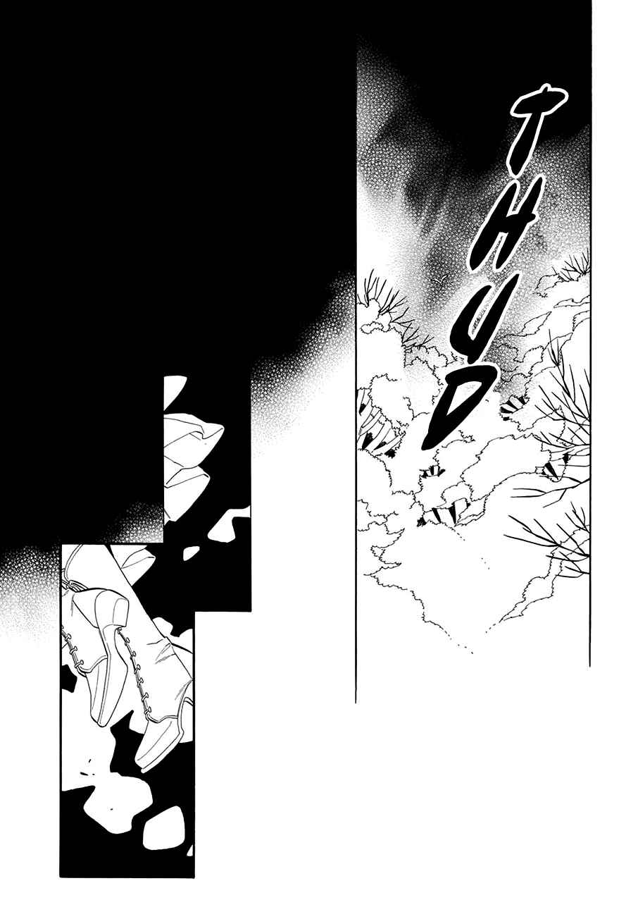 Page 15 Chapter 54 Maiden Demon Zakuro