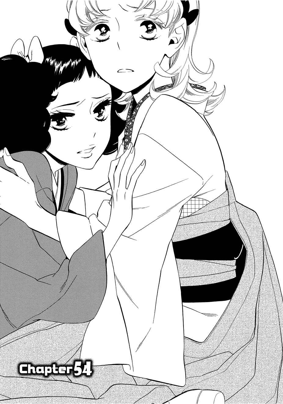 Page 2 Chapter 54 Maiden Demon Zakuro