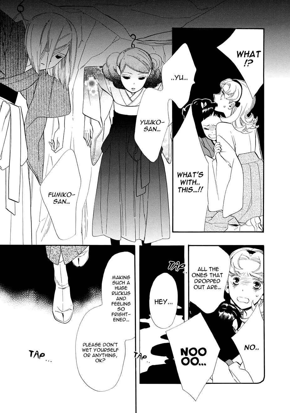 Page 20 Chapter 54 Maiden Demon Zakuro