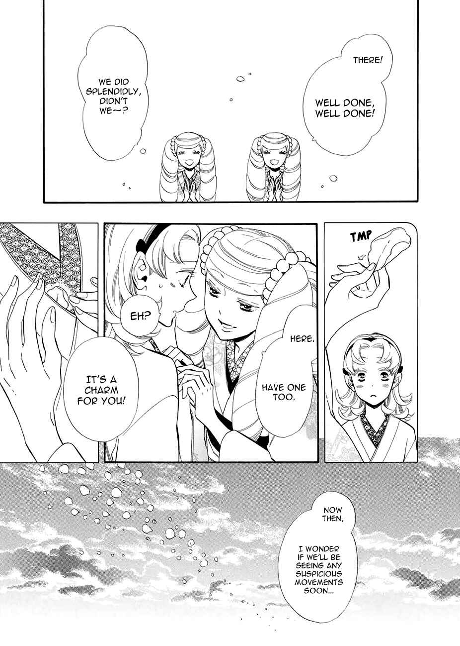 Page 6 Chapter 54 Maiden Demon Zakuro