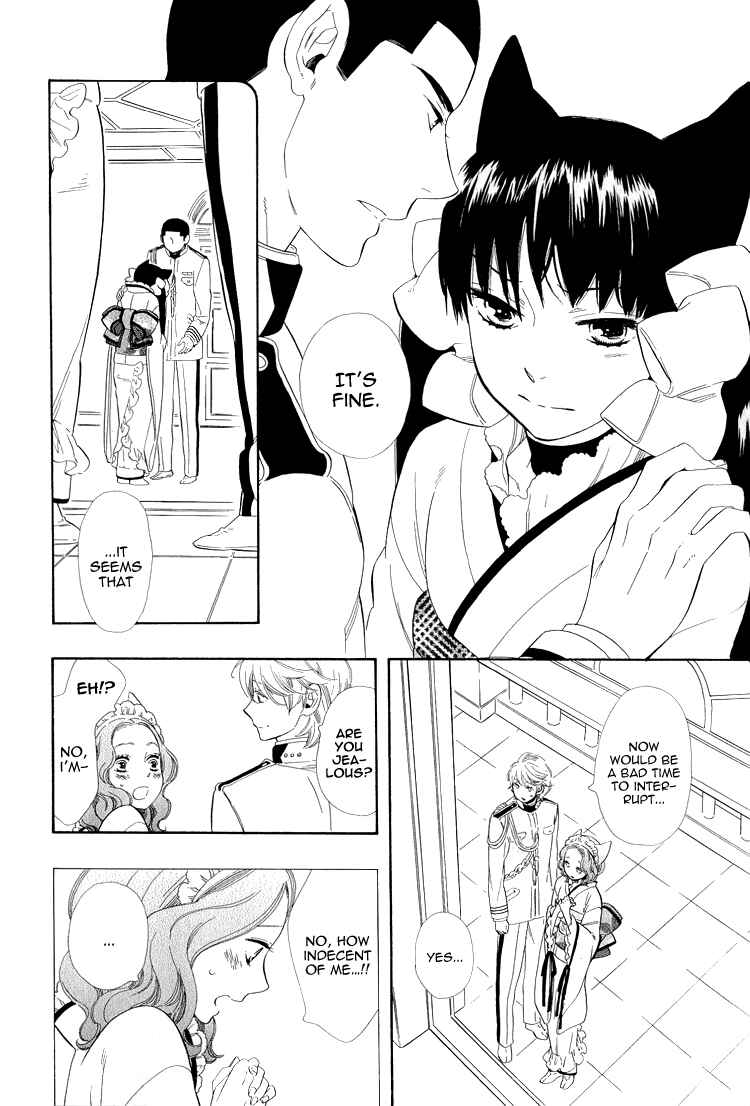 Page 14 Chapter 21 Maiden Demon Zakuro
