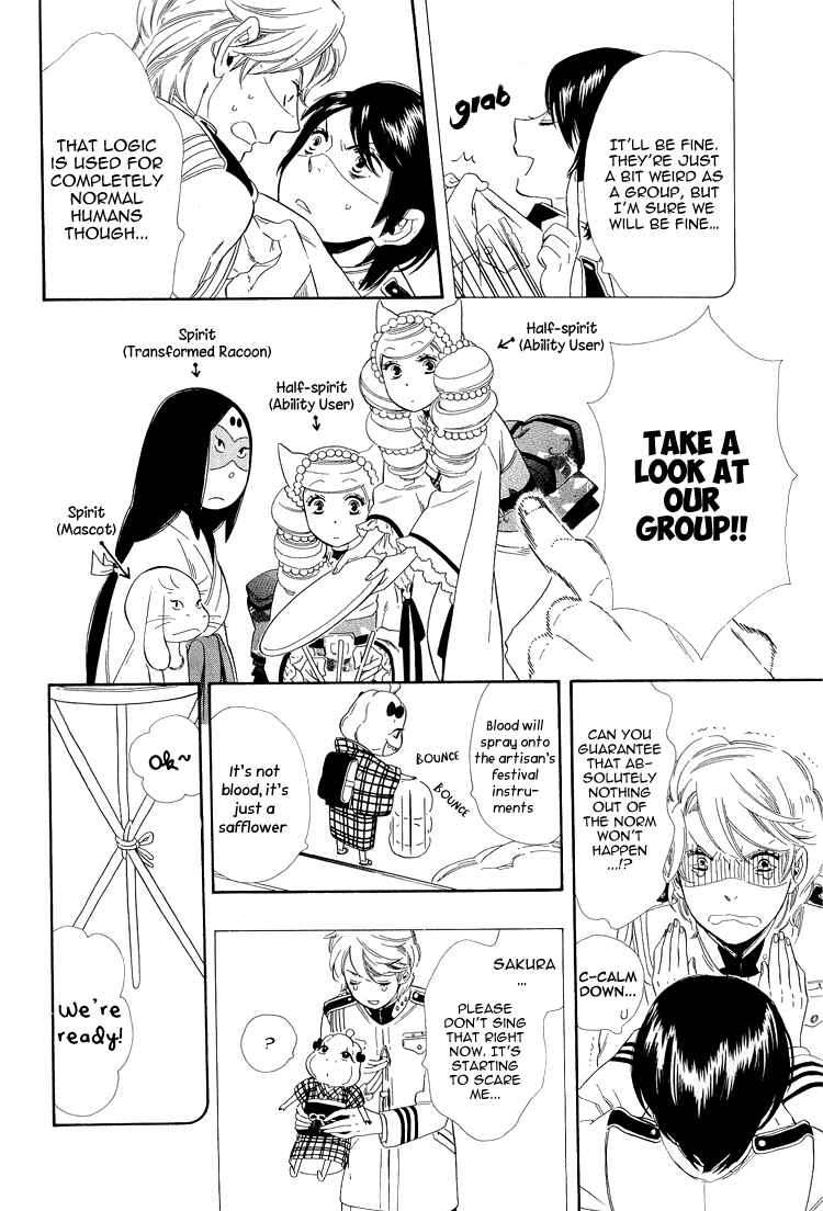 Page 18 Chapter 21 Maiden Demon Zakuro