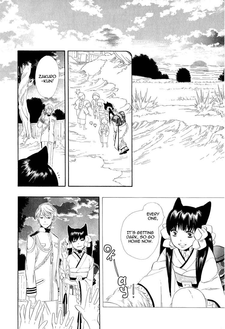 Page 24 Chapter 21 Maiden Demon Zakuro