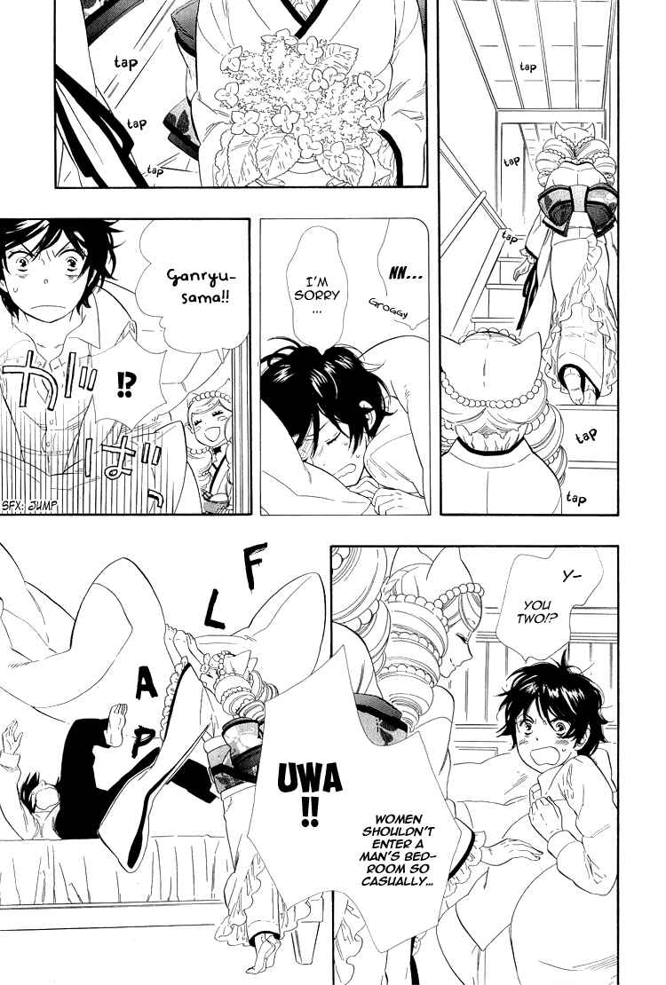 Page 5 Chapter 21 Maiden Demon Zakuro