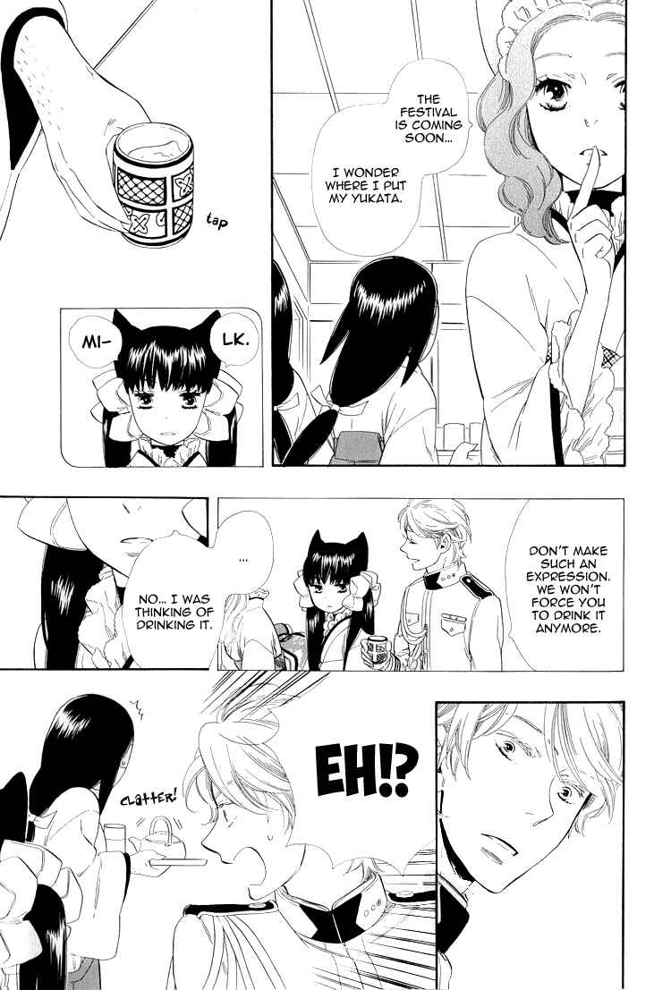 Page 7 Chapter 21 Maiden Demon Zakuro