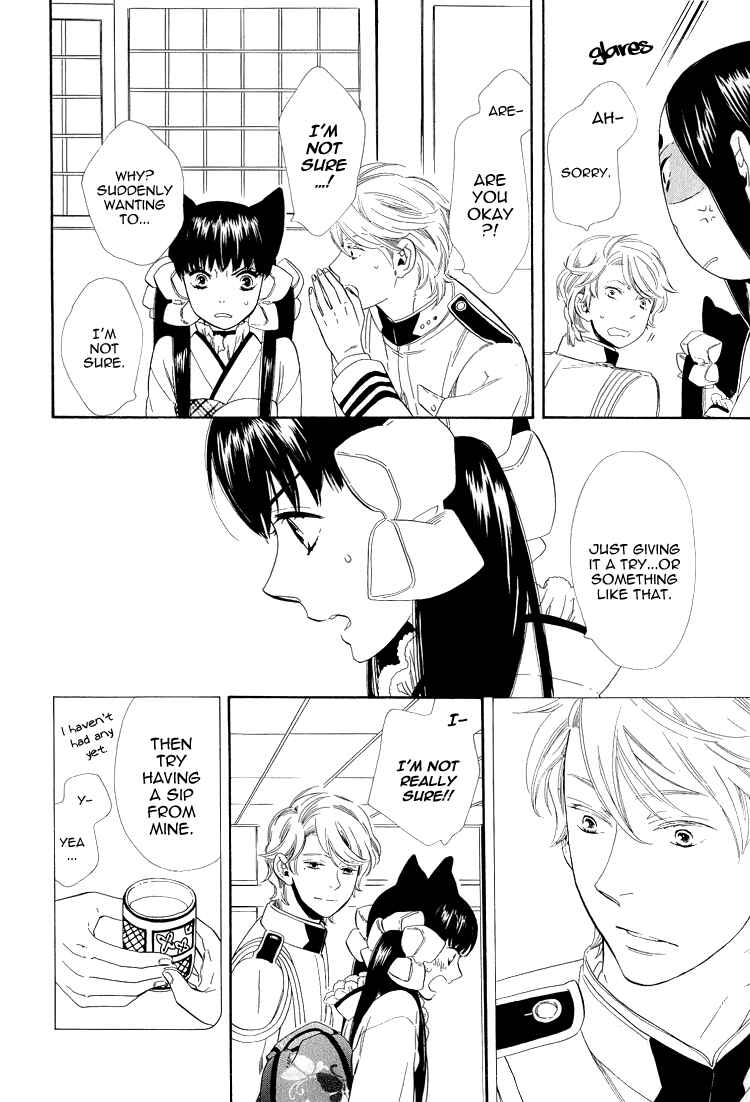 Page 8 Chapter 21 Maiden Demon Zakuro
