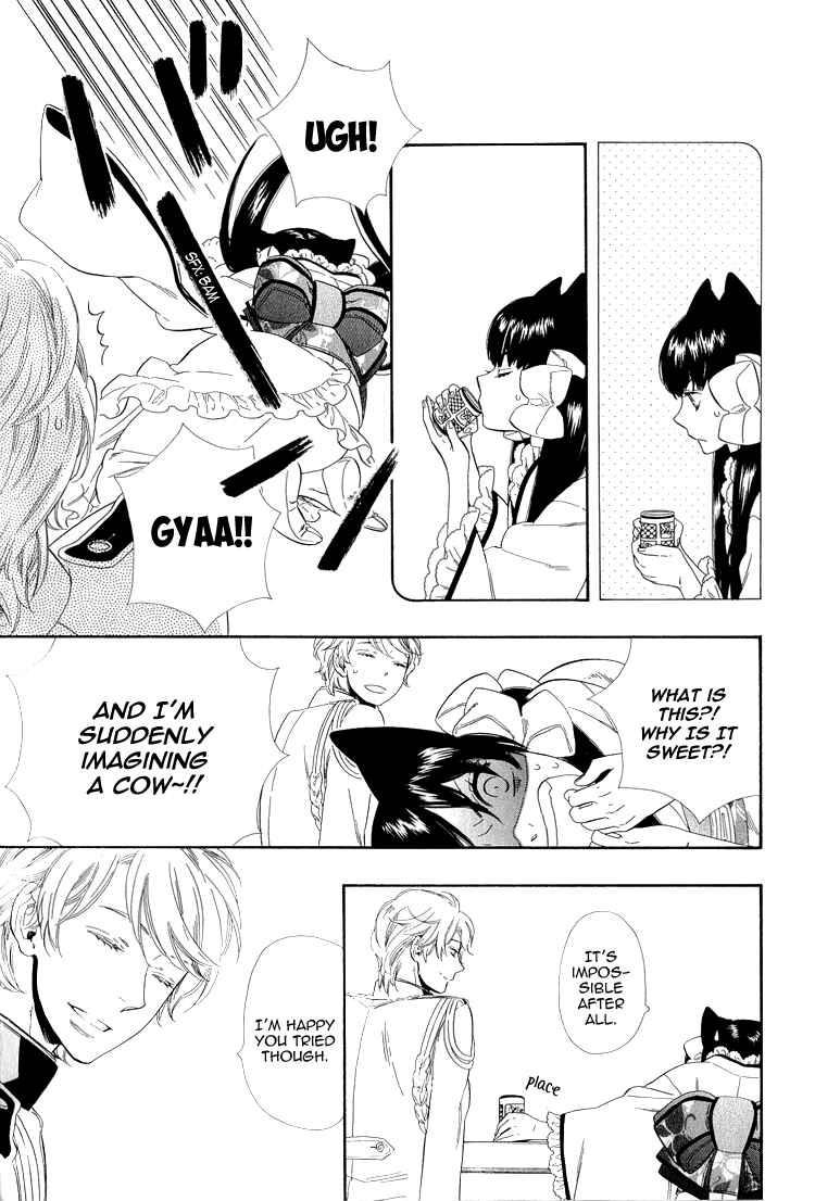 Page 9 Chapter 21 Maiden Demon Zakuro