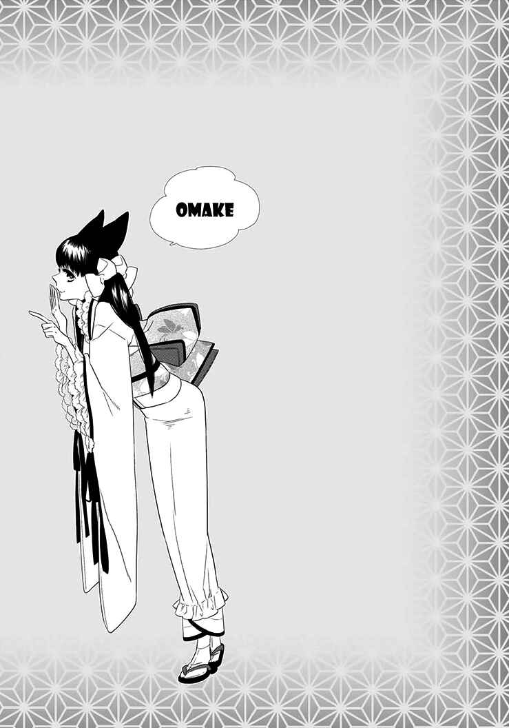 Page 2 Chapter 55.5 Maiden Demon Zakuro
