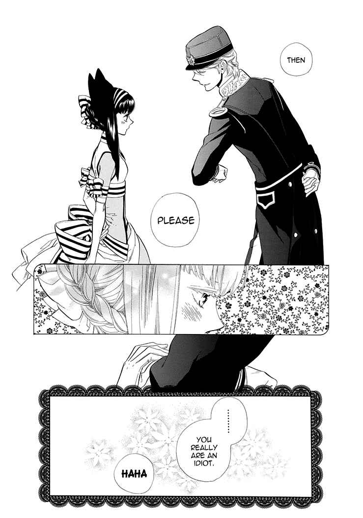 Page 9 Chapter 55.5 Maiden Demon Zakuro
