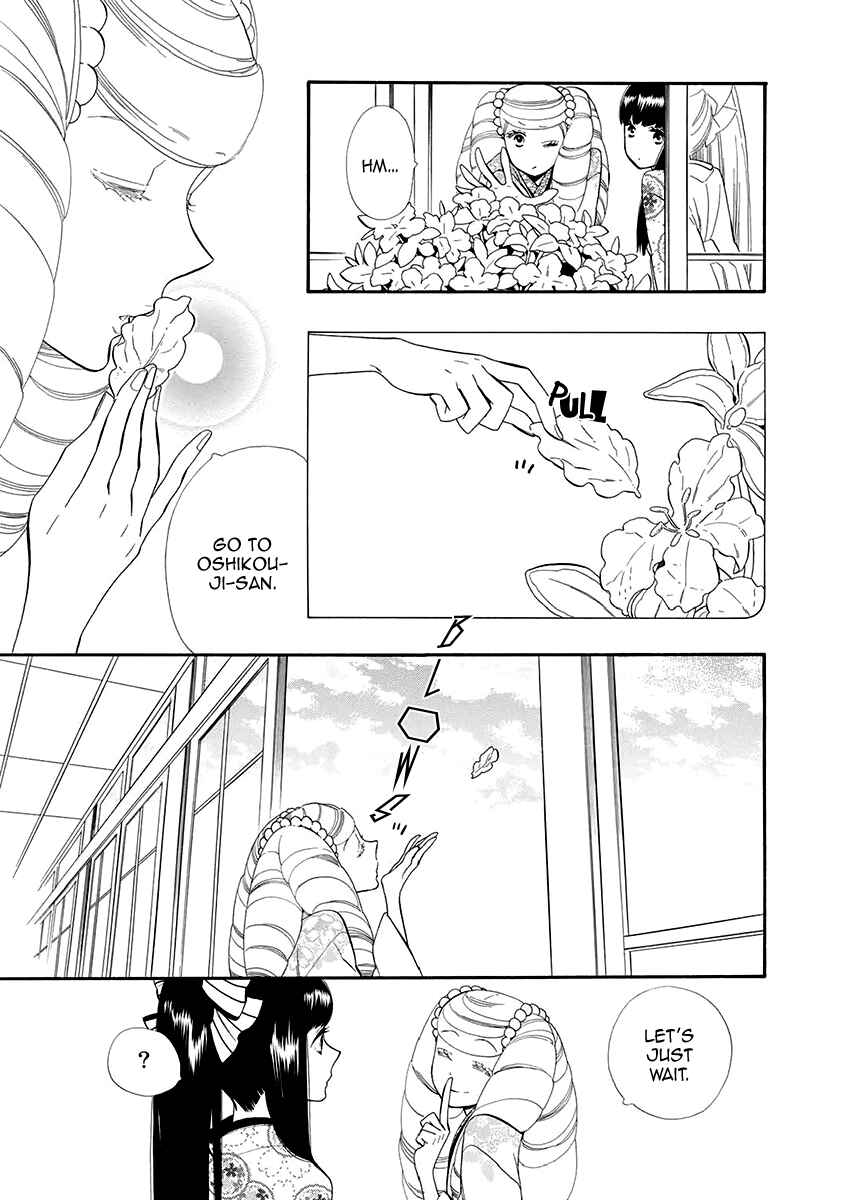 Page 10 Chapter 53 Maiden Demon Zakuro