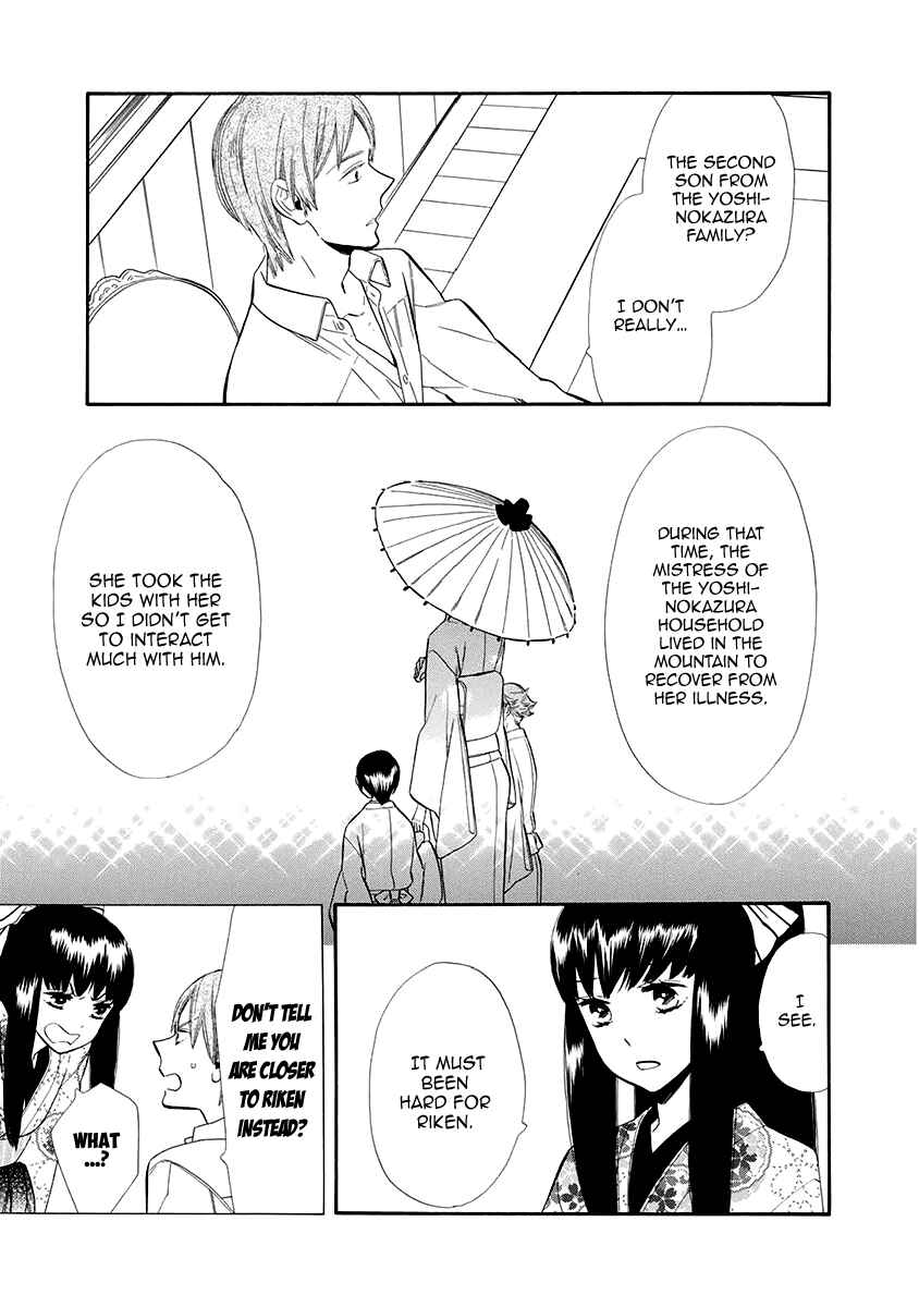 Page 16 Chapter 53 Maiden Demon Zakuro