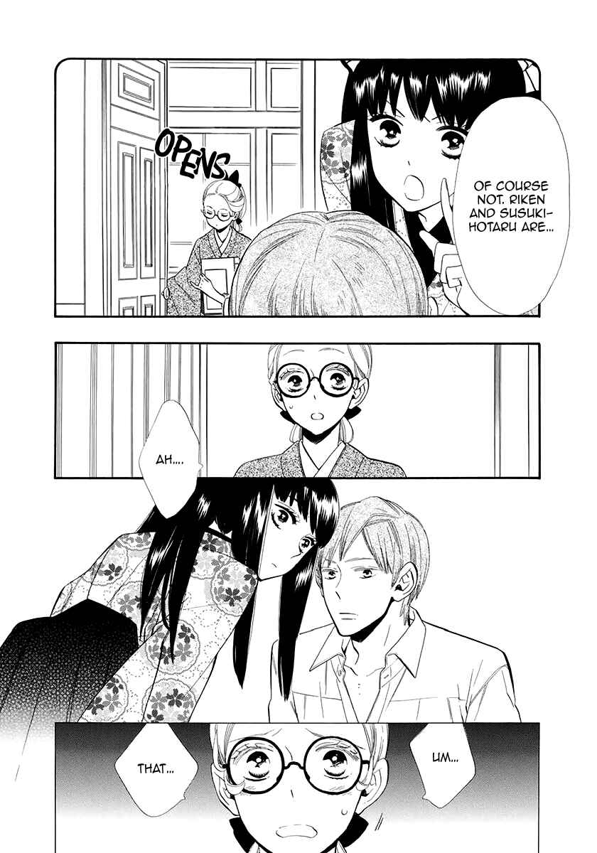 Page 17 Chapter 53 Maiden Demon Zakuro